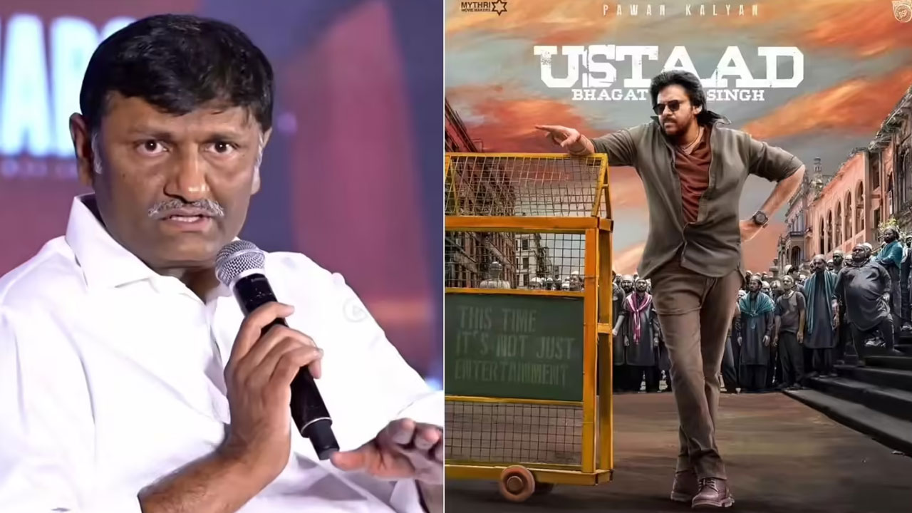 Pawan Kalyan | ఉగాది కానుకగా ‘ఉస్తాద్ భగత్ సింగ్’.. పవన్ రెమ్యూనరేషన్‌పై నిర్మాత క్లారిటీ