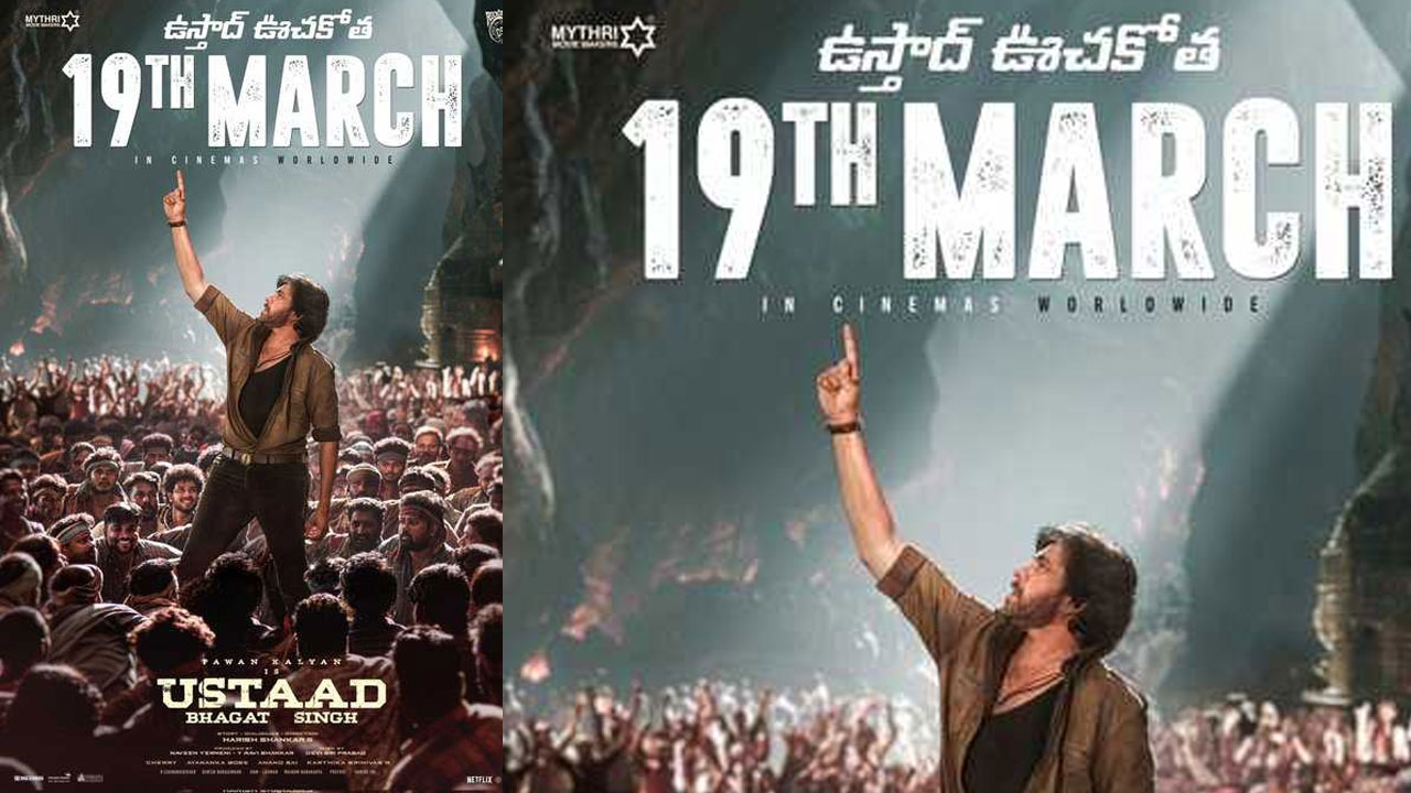 Pawan Kalyan | ఉస్తాద్ ఊచ‌కోత‌కి టైం ఫిక్స్.. పోస్ట‌ర్‌తో ఫుల్ క్లారిటీ ఇచ్చిన మేక‌ర్స్