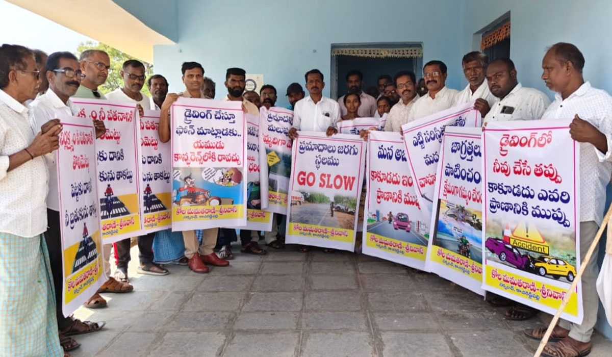 Kachireddypally | కాచిరెడ్డిపల్లిలో రోడ్డు సేఫ్టీపై అవగాహన