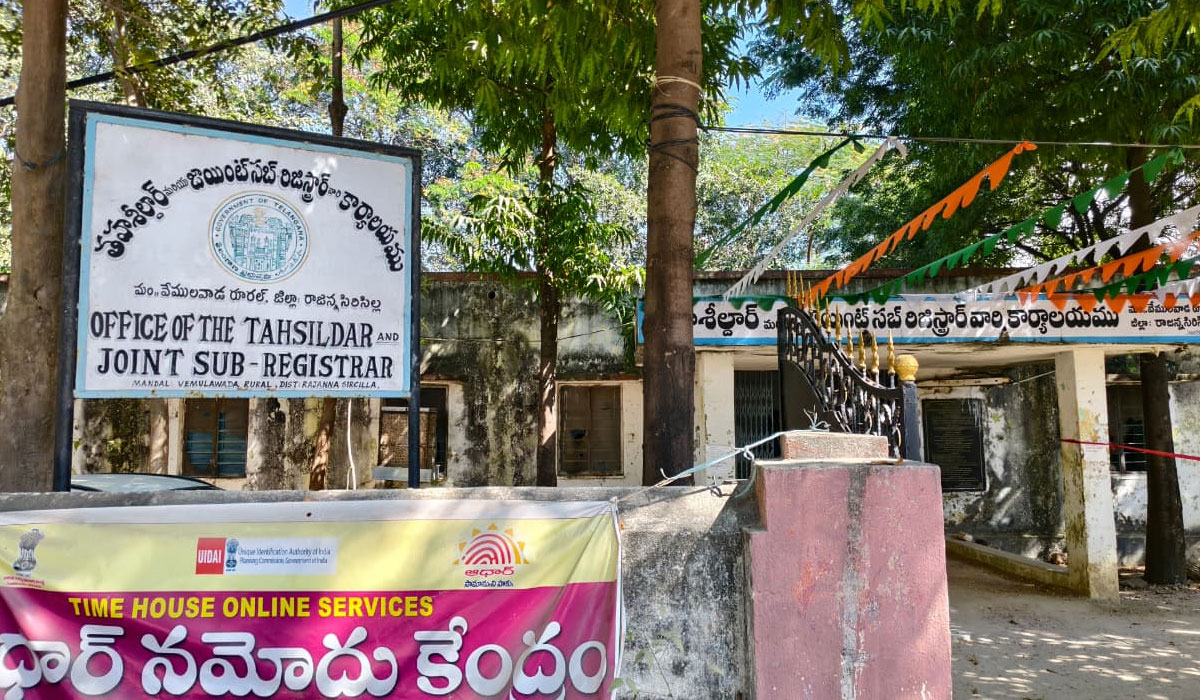 Vemulawada | వేములవాడలో అధికారి వర్సెస్ ప్రజాప్రతినిధులు.. ఫోన్ తీయరు… ఫోన్ తో రానివ్వరు…