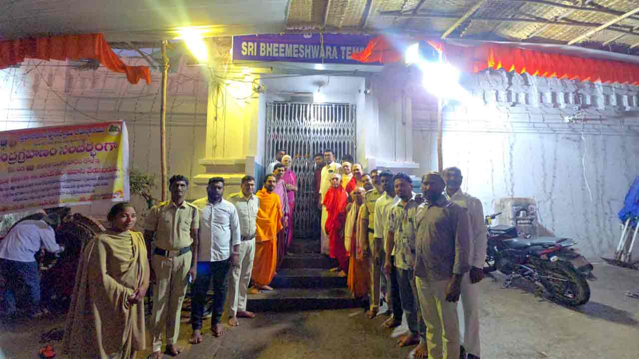 Vemulawada Bhimanna Temple2