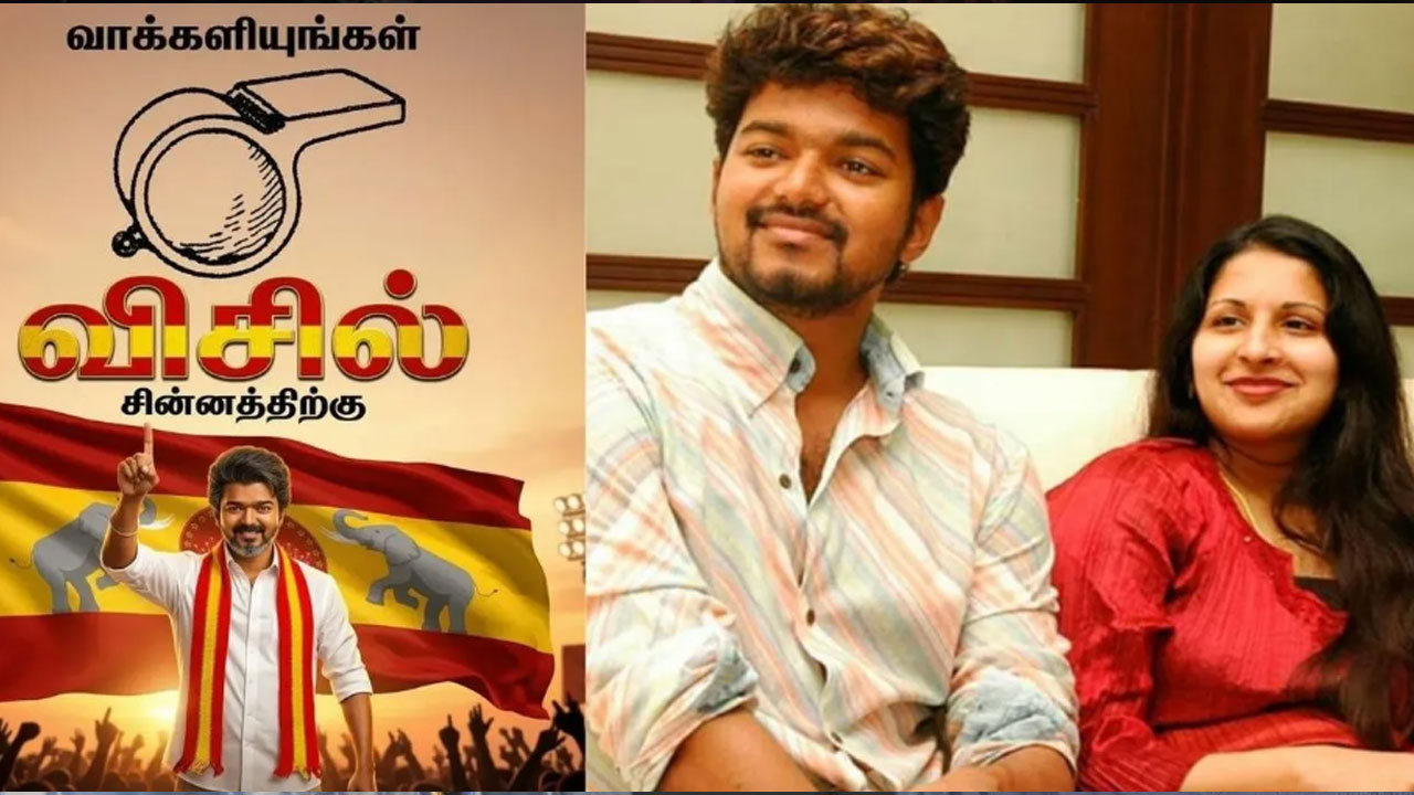 Vijay | విజయ్ జీవితంలో కీలకంగా మారిన ఏప్రిల్.. ఎన్నికల ముందు విడాకుల కేసు తీర్పు!