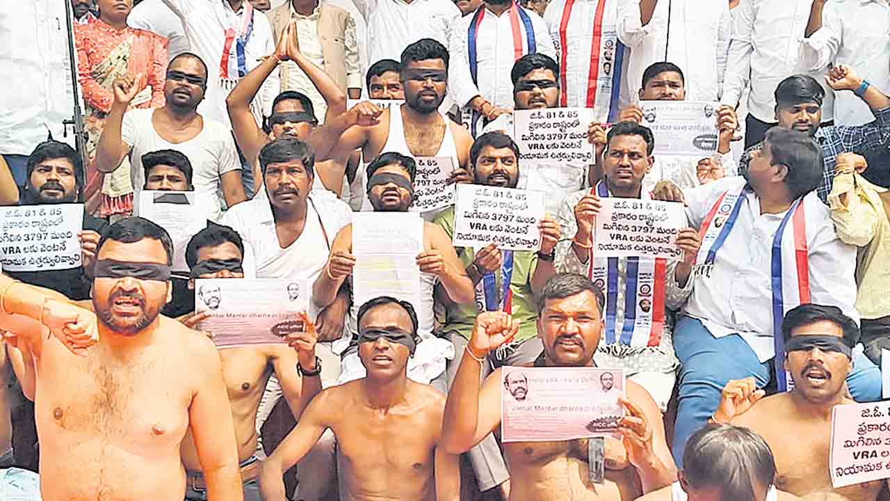 ఢిల్లీలో వీఆర్‌ఏ వారసుల అర్ధనగ్న ప్రదర్శన