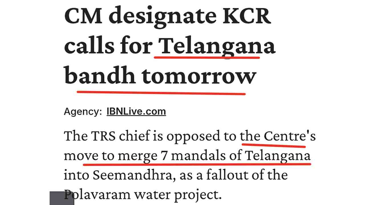పార్లమెంట్‌ సాక్షిగా తెలంగాణపై విషం.. 16 మంది ఎంపీలు మౌనం