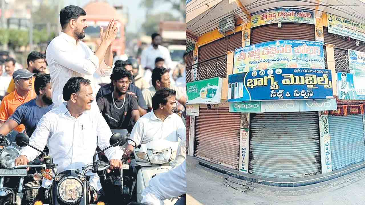 హుజూరాబాద్‌ బంద్‌ సక్సెస్‌.. అన్ని వర్గాల సంపూర్ణ మద్దతు