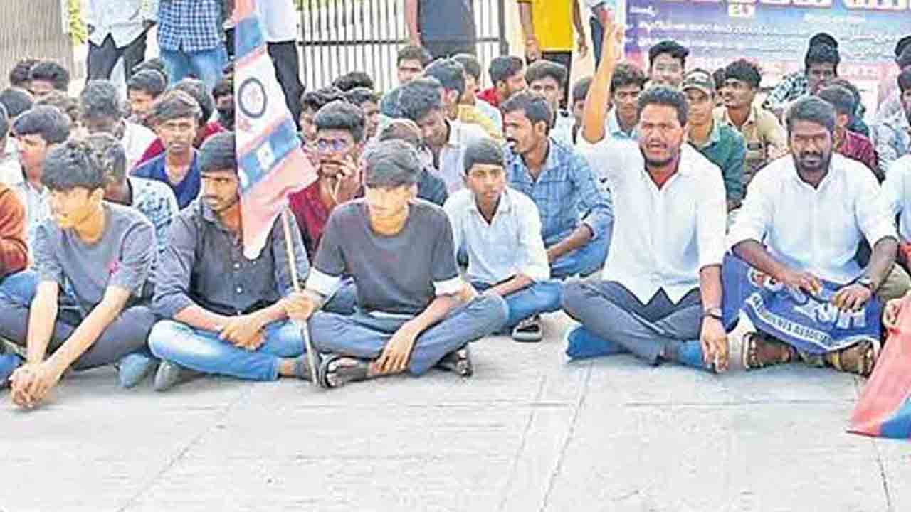 గురుకులంలో ఉపాధ్యాయుడి అసభ్య ప్రవర్తన.. భగ్గుమన్న విద్యార్థి సంఘాల నాయకులు