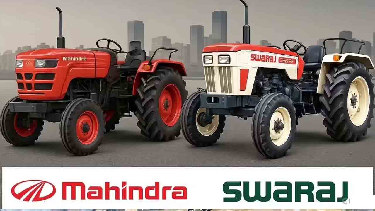మహీంద్రా, స్వరాజ్‌ ట్రాక్టర్లు ప్రియం