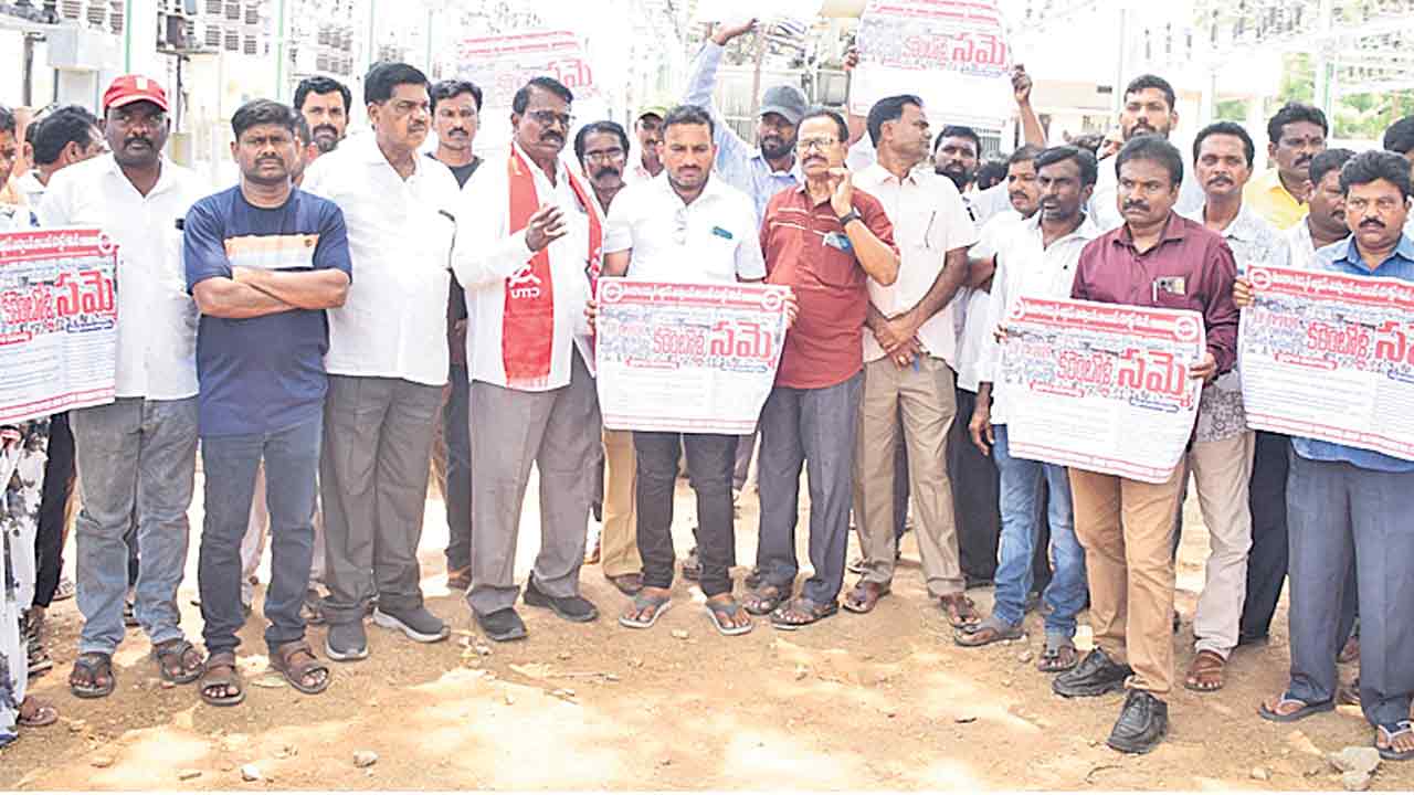 కాంట్రాక్ట్‌, అవుట్‌ సోర్సింగ్‌ కార్మికులను..రెగ్యులరైజ్‌ చేయాలి