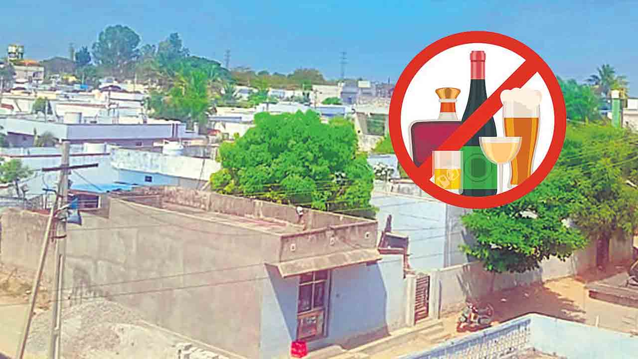 మద్యానికి దూరం