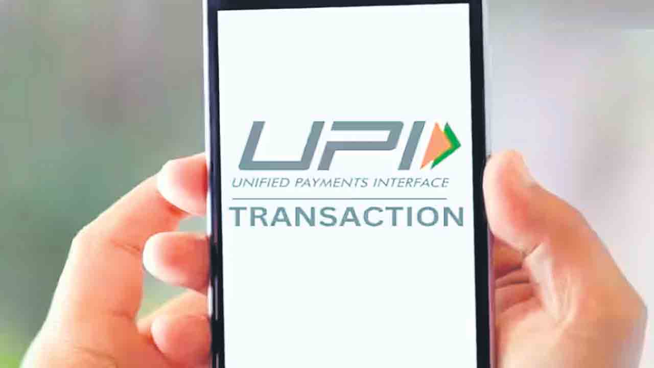 గంట తర్వాతే 10వేలు జమ.. యూపీఐ లావాదేవీల్లో ఆర్బీఐ కొత్త రూల్స్‌?