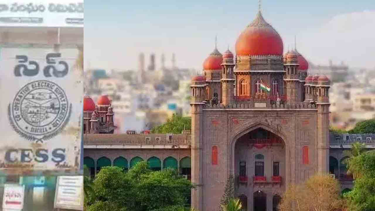 సిరిసిల్ల సెస్‌ కేసు విచారణ మళ్లీ వాయిదా