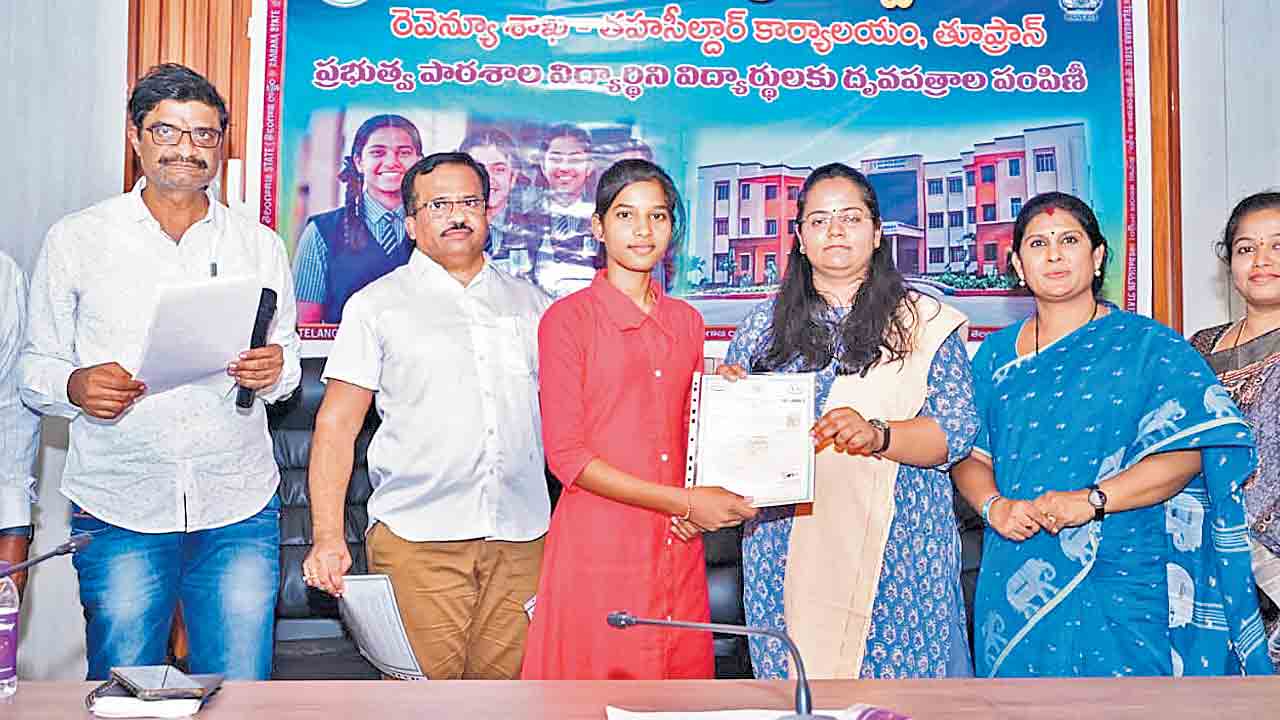 పాఠశాలల్లో కుల, ఆదాయ ధ్రువీకరణ పత్రాలు