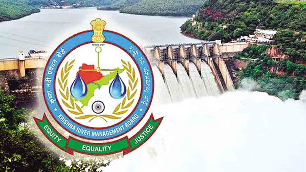 కృష్ణా బోర్డు తీరుపై ఏం చేద్దాం.. ప్రభుత్వానికి ఇరిగేషన్‌ అధికారుల లేఖ