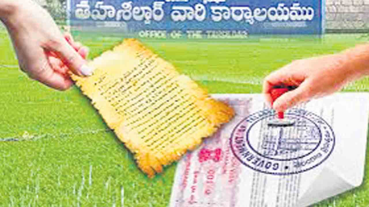 సాదాబైనామాలకు మోక్షమెప్పుడో.. జీవో 76 జారీ చేసినా అమలులో జాప్యం