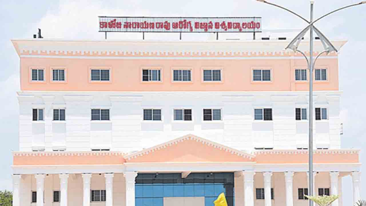 ఎంబీబీఎస్‌ పరీక్షను రద్దు చేసిన హెల్త్‌ వర్సిటీ