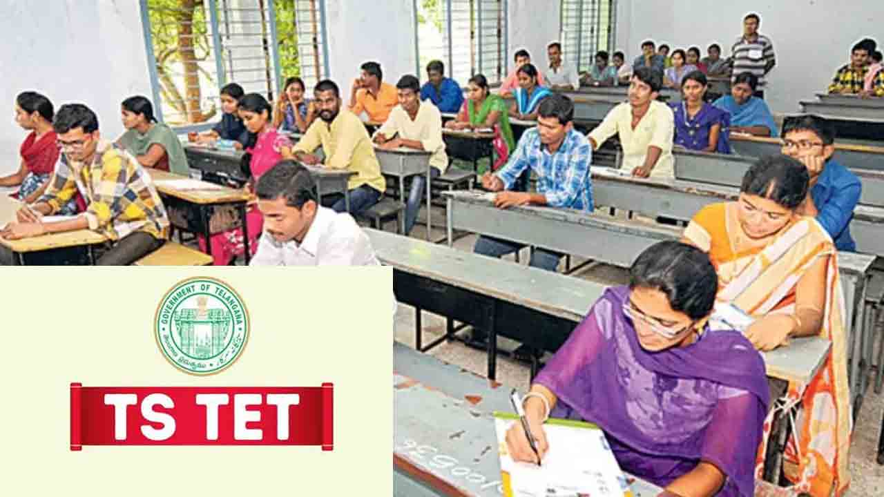 టెట్‌ ఫీజు తగ్గించాలి