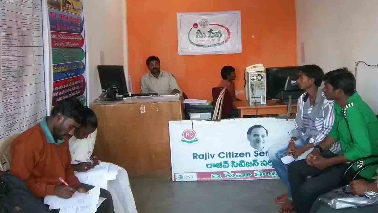 భారీగా పెరిగిన మీసేవ చార్జీలు