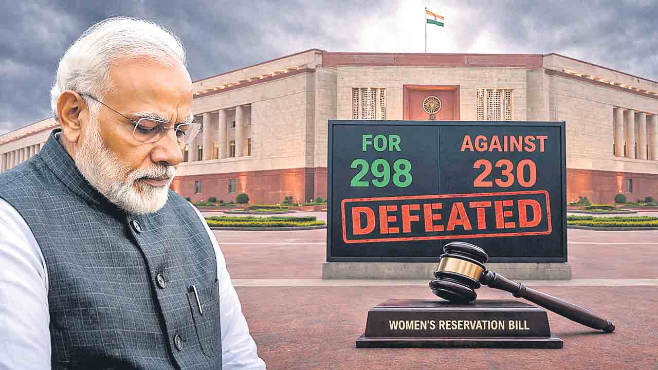 మోదీ సర్కార్‌కు ఎదురుదెబ్బ!