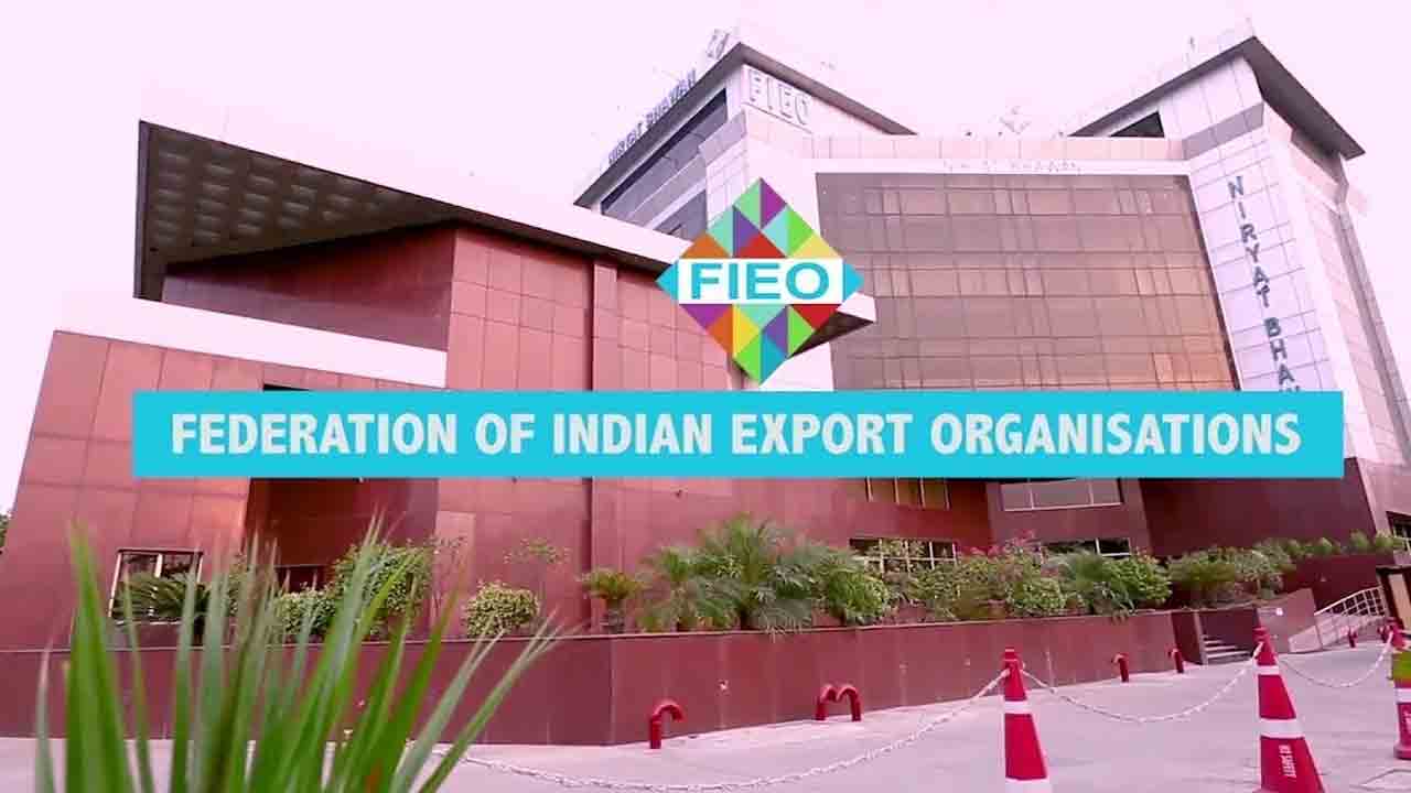 23 నుంచి ఎఫ్‌ఐఈవో ఆధ్వర్యంలో సదస్సు