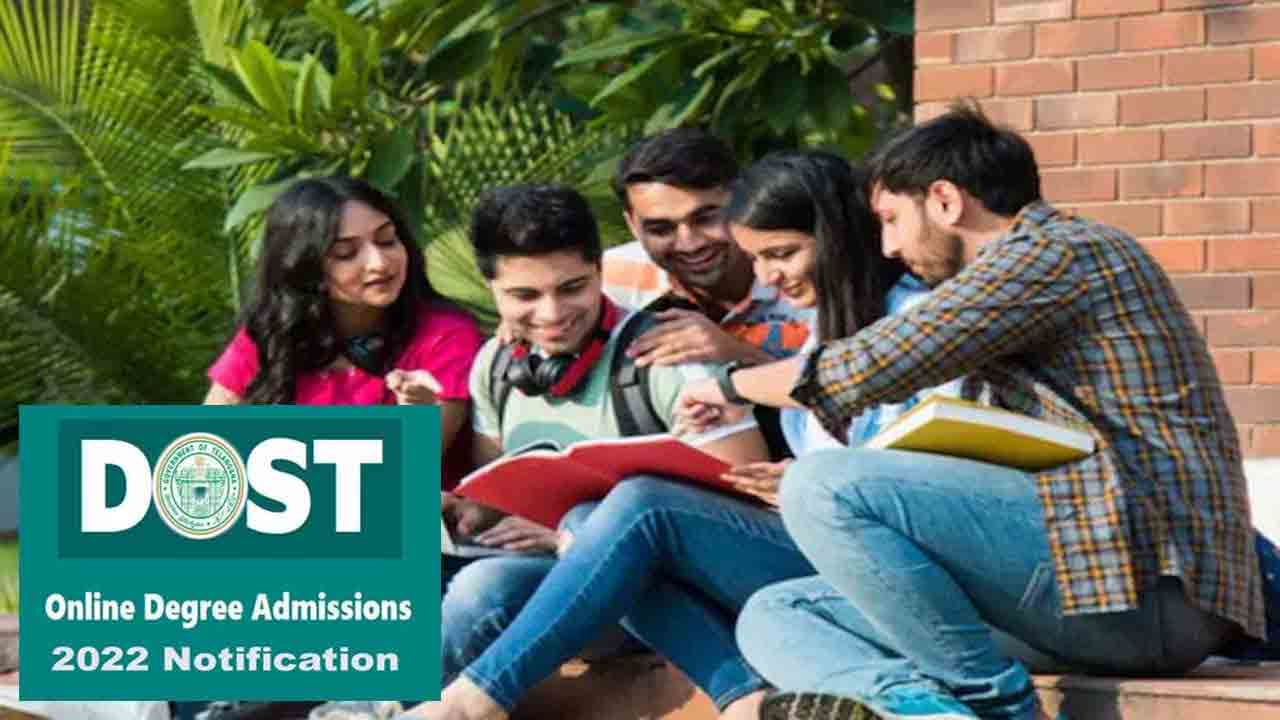 ‘దోస్త్‌’ ద్వారా ఇంటిగ్రేటెడ్‌ కోర్సులు