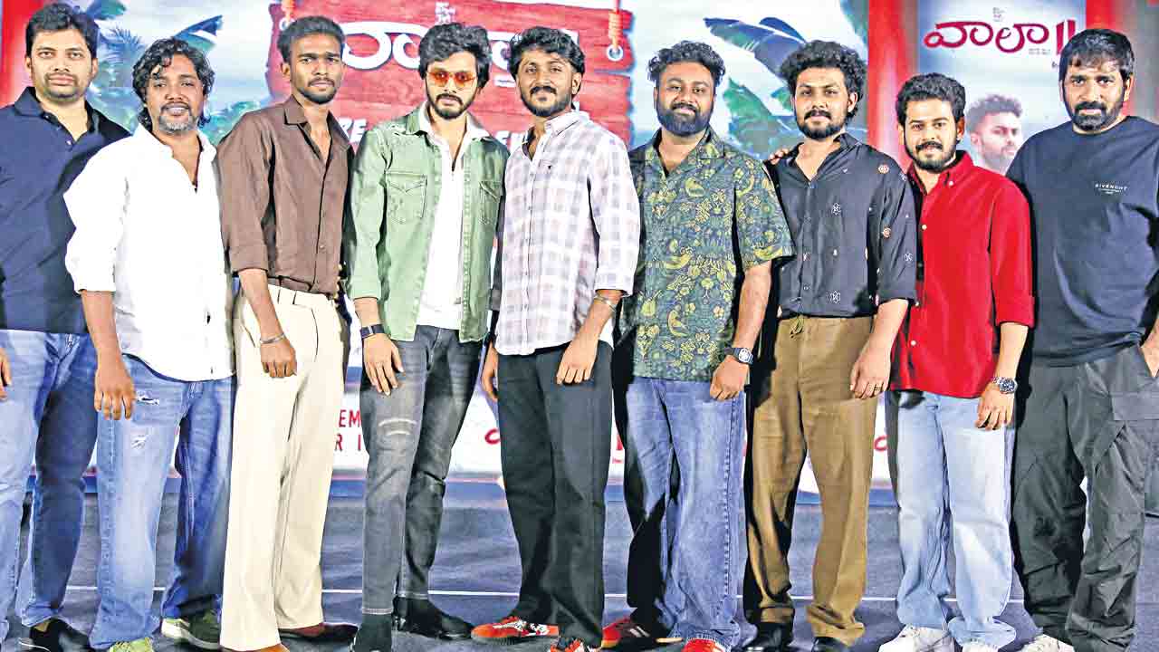 యువతరం భావోద్వేగాల ‘వాలా 2’