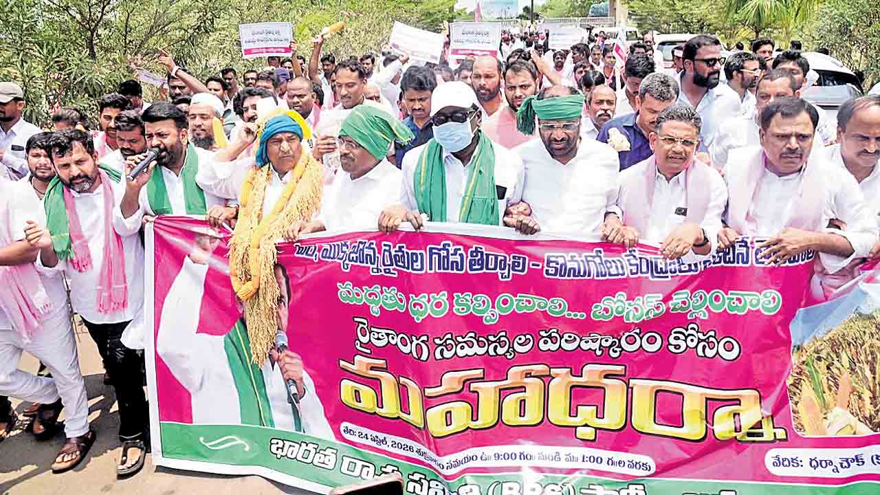 ధాన్యం కొనలేని దద్దమ్మ సర్కార్‌.. మద్దతు ధర దొరక్క రైతులకు నష్టం