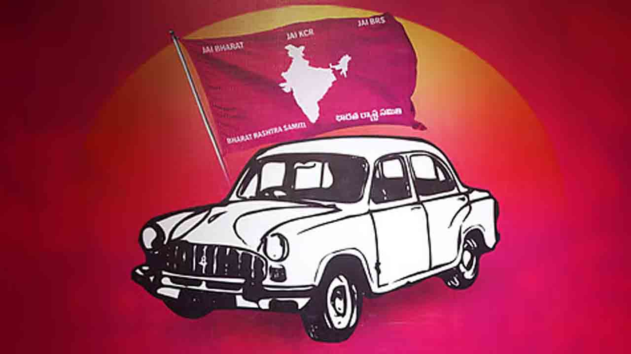 బీఆర్‌ఎస్‌ మరో పోరుకేక