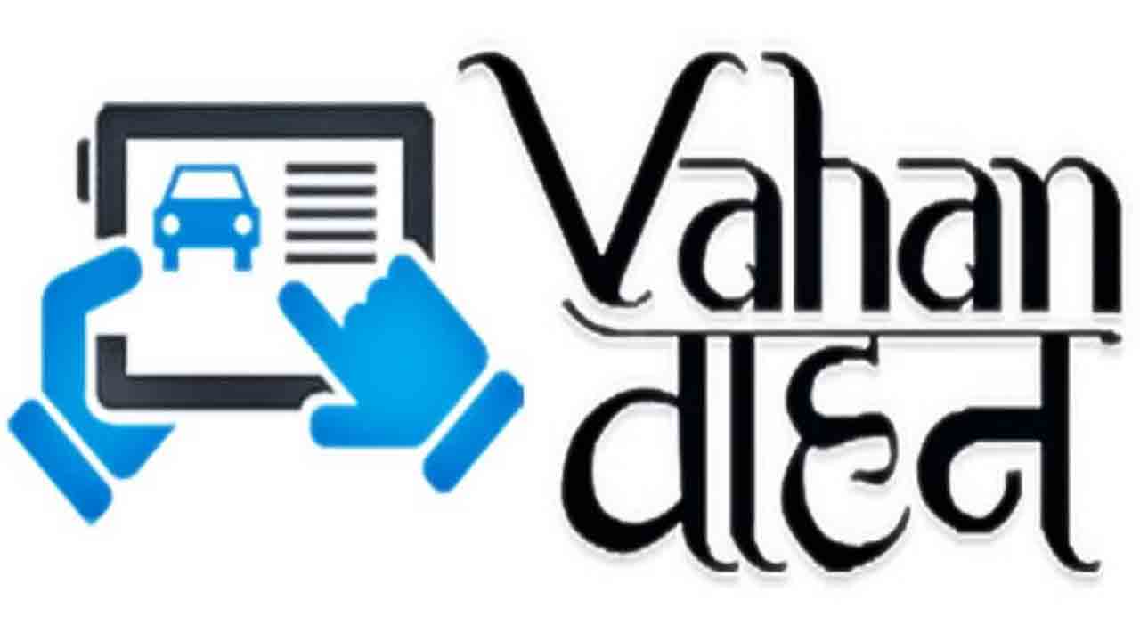 సమస్యల సుడిలో ‘వాహన్‌’.. వాహనదారులను వేధిస్తున్న సాంకేతిక సమస్యలు