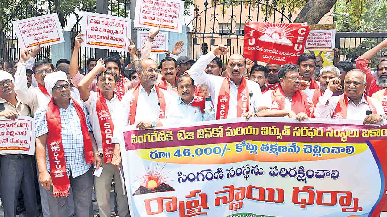 బకాయిలు చెల్లించకపోతే బొగ్గు సరఫరా నిలిపేస్తం