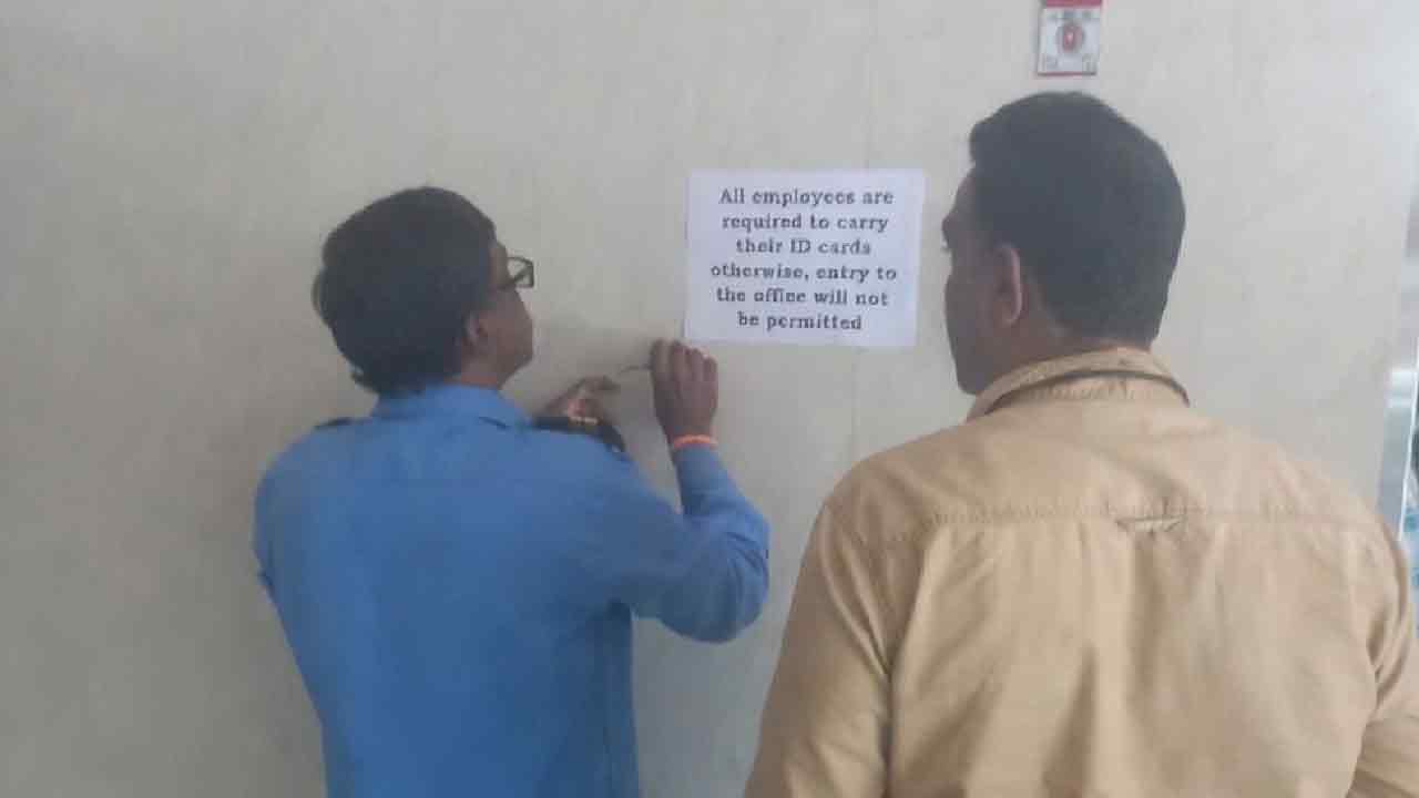 జలసౌధలో మీడియాపై నిషేధం