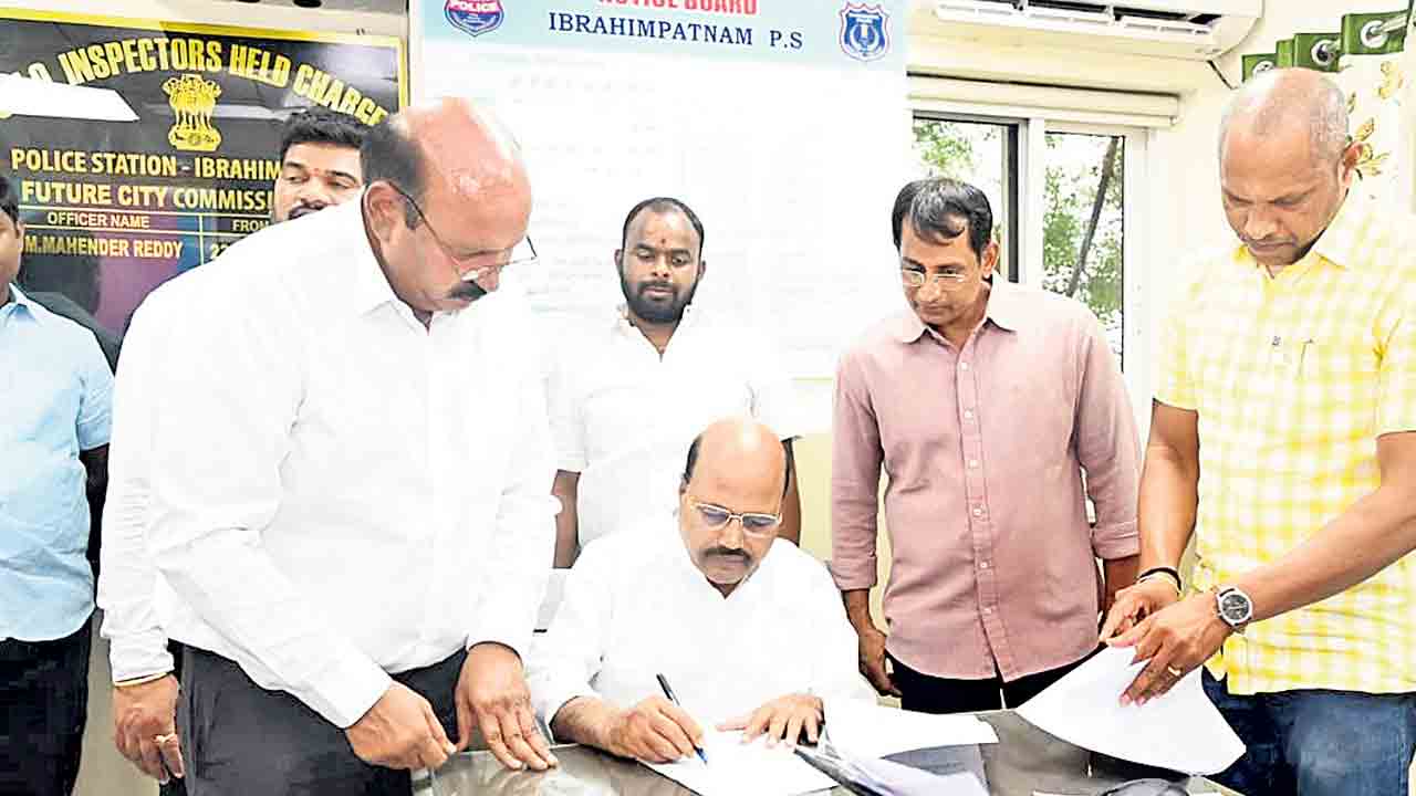 జామీను సమర్పణ