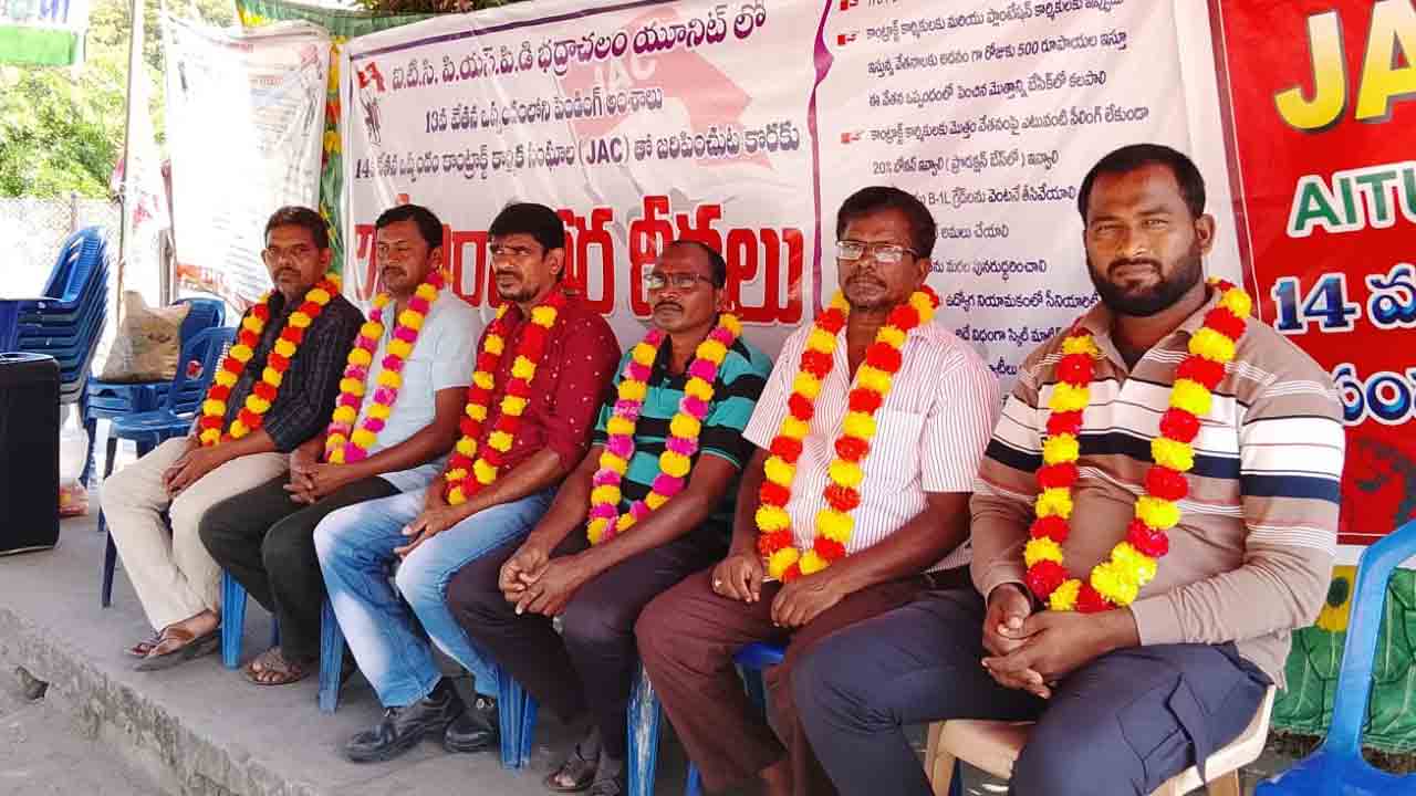 కార్మికుల సమస్యలు పరిష్కరించండి