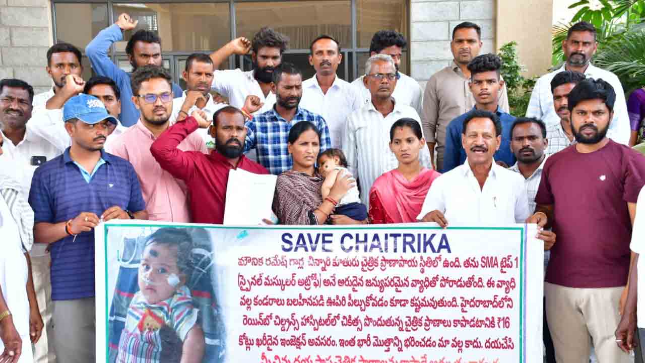 చేయూతనిచ్చి ప్రాణాలు కాపాడండి