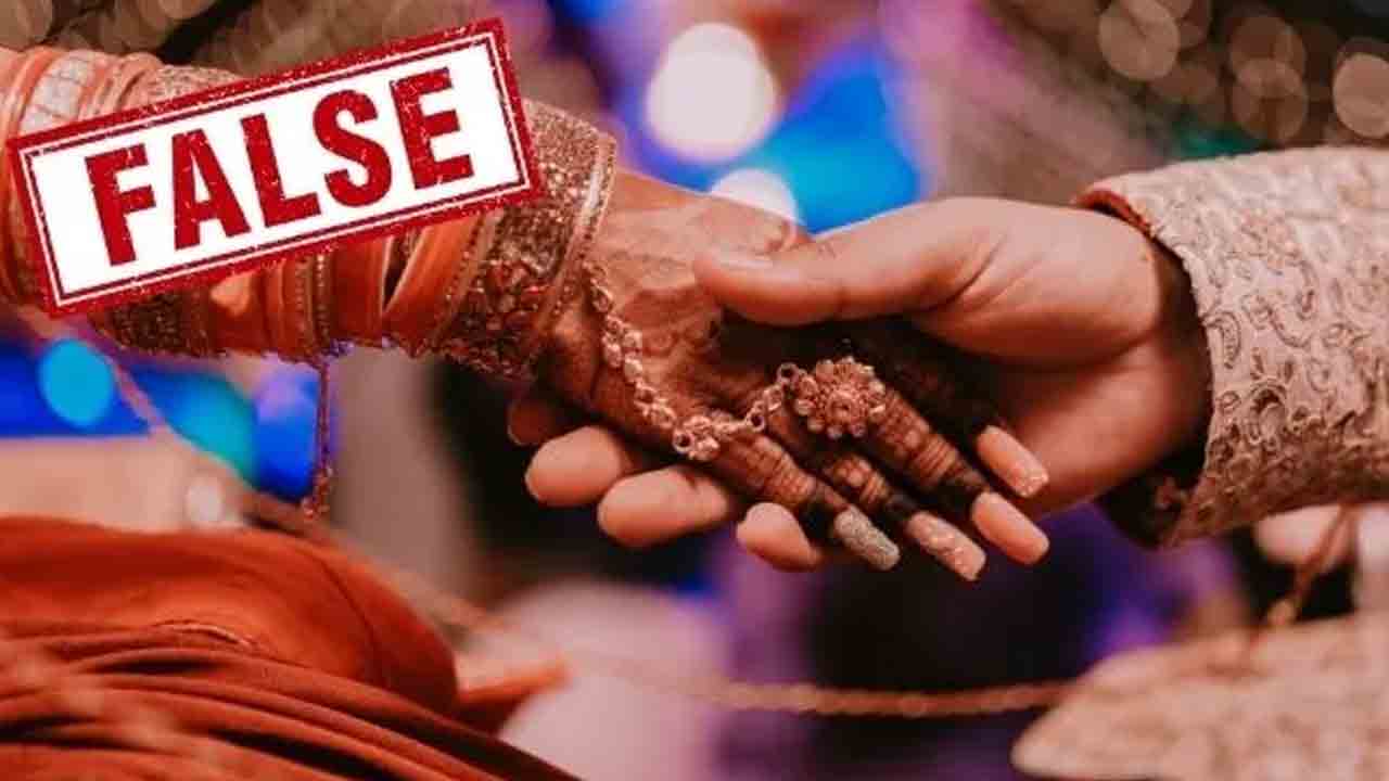 తప్పుడు సమాచారంతో పెళ్లి సంబంధం