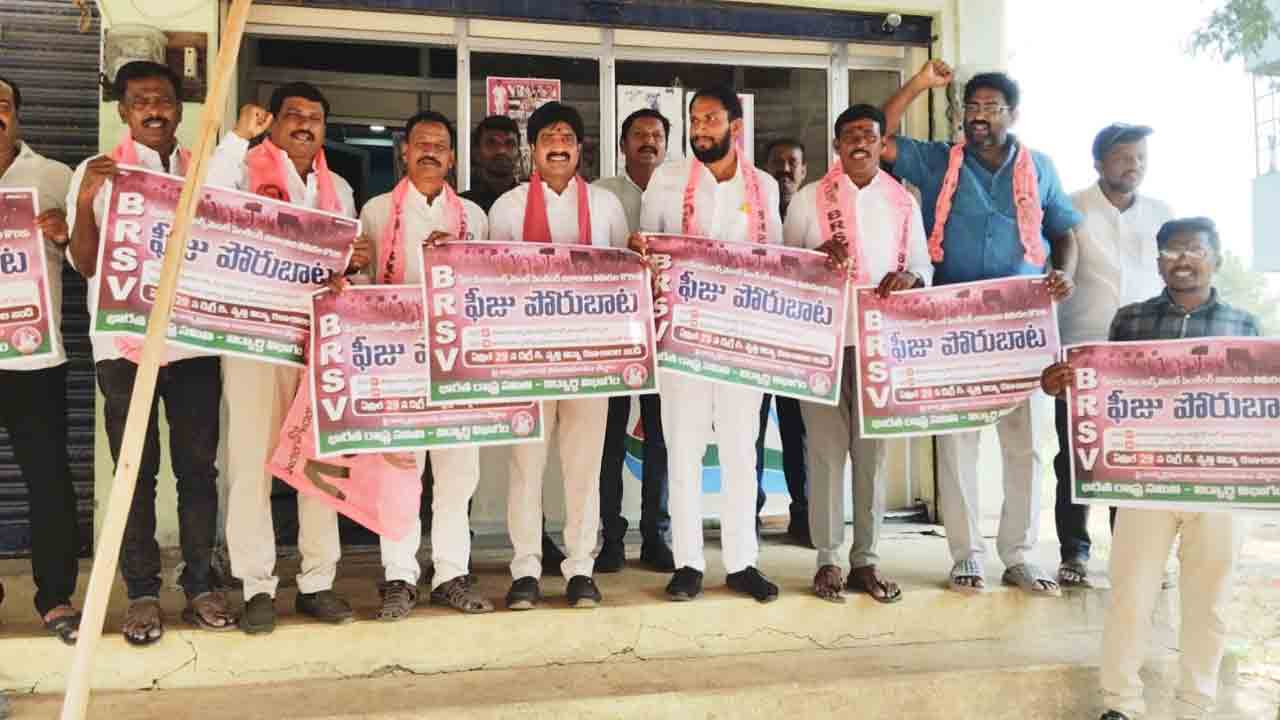 రాష్ర్టాన్ని భ్రష్టు పట్టిస్తున్న కాంగ్రెస్‌ సర్కారు