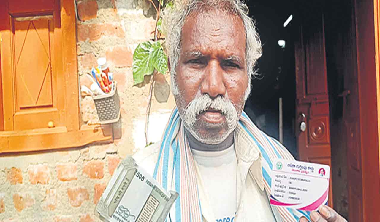 వెంకటయ్యకు పింఛన్‌ వచ్చింది