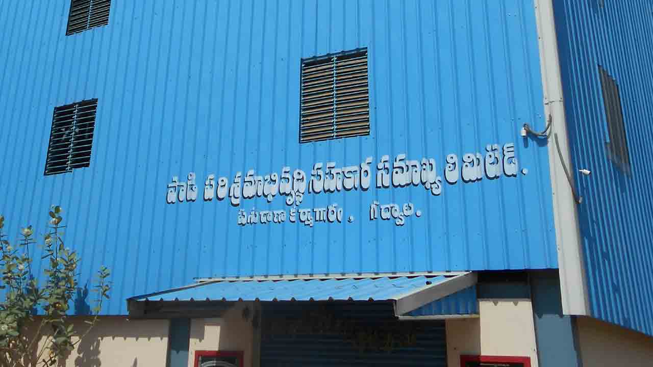 పశుదాణా ఫ్యాక్టరీకి గ్రహణం..!