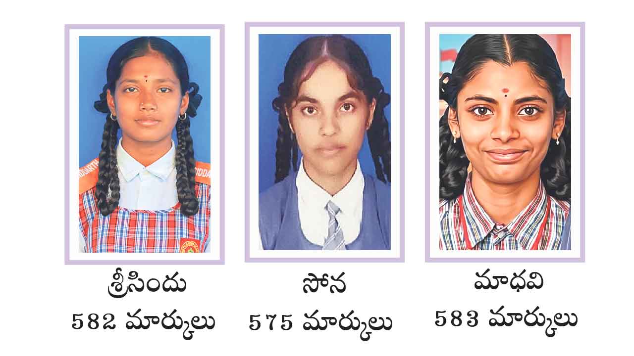 ‘పది’లో దిగజారిన మెదక్‌ స్థానం