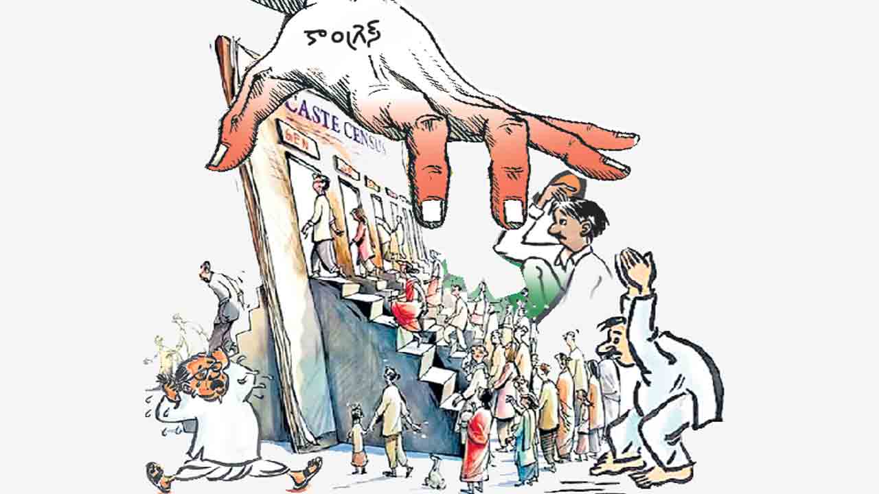 బీసీలను అణగదొక్కేందుకే కాంగ్రెస్ కుట్రీ