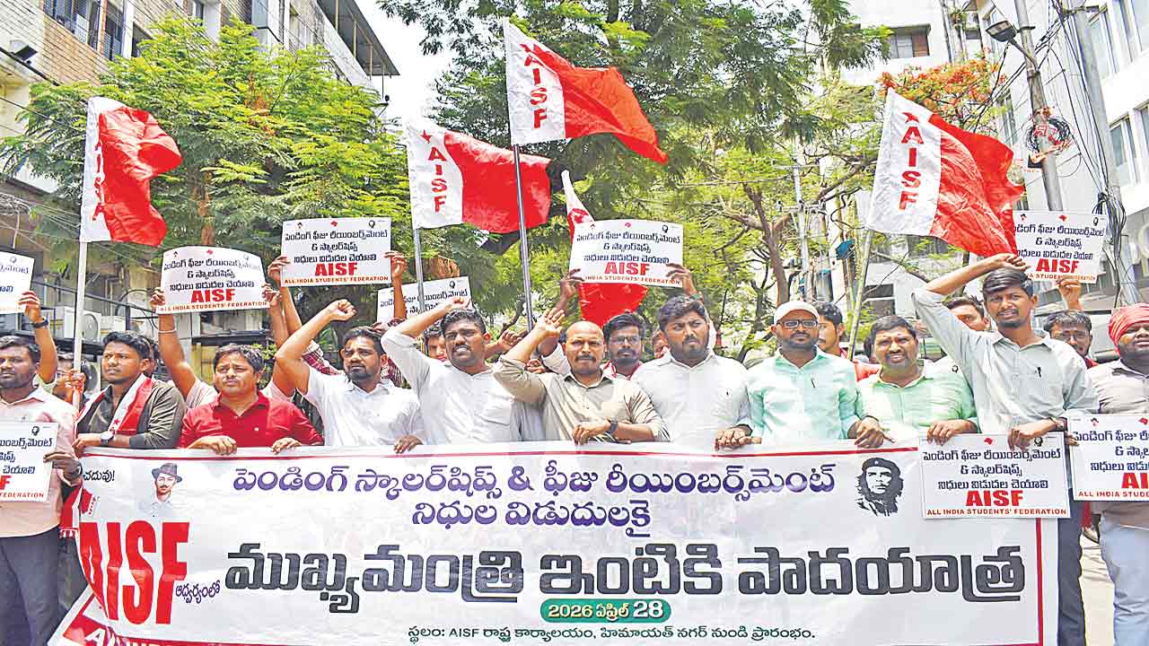 ‘చలో సీఎం ఇంటికి పాదయాత్ర’ భగ్నం