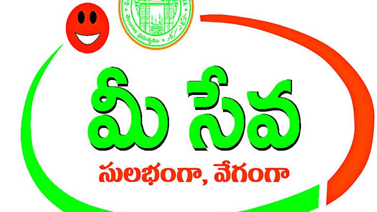 డబ్బుల్‌ భారం!