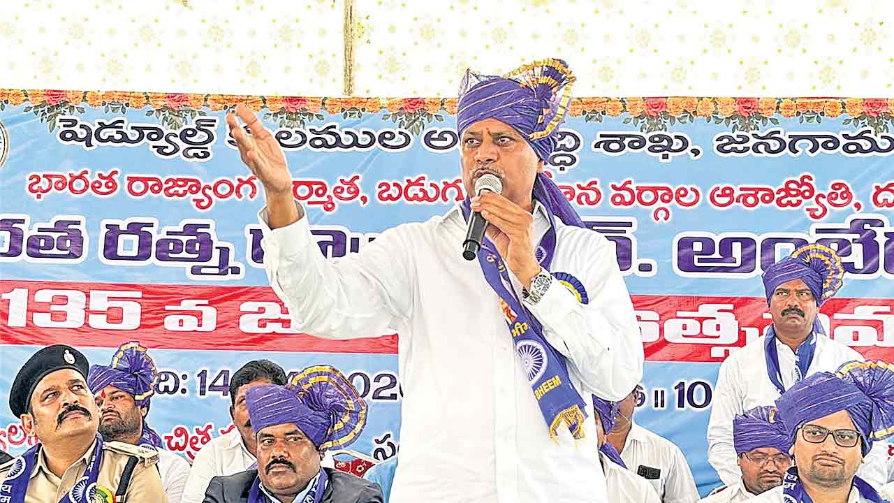 జనగామలో ప్రత్యేక రాజ్యాంగమా?