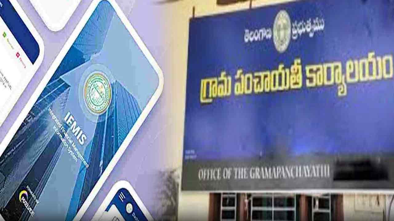 పంచాయతీల పాత బిల్లులు రద్దు!