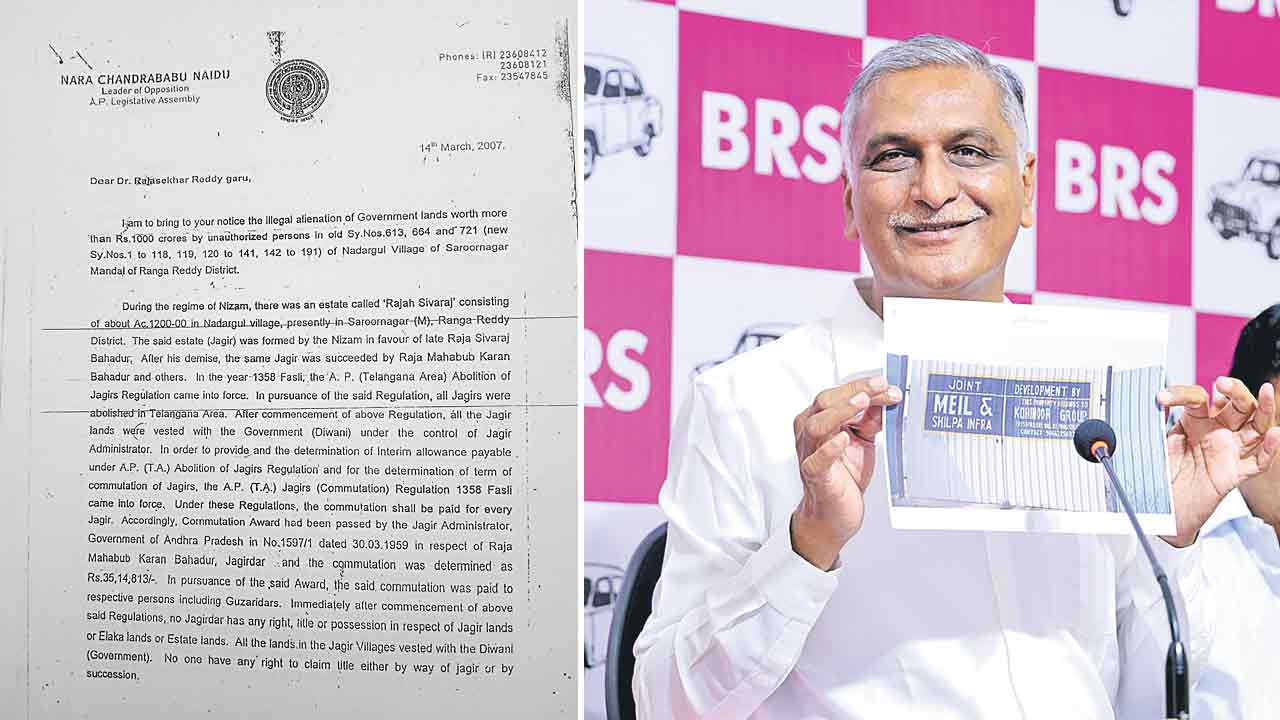 మేఘాతో పొత్తులు. .బీఆర్‌ఎస్‌పై కత్తులు