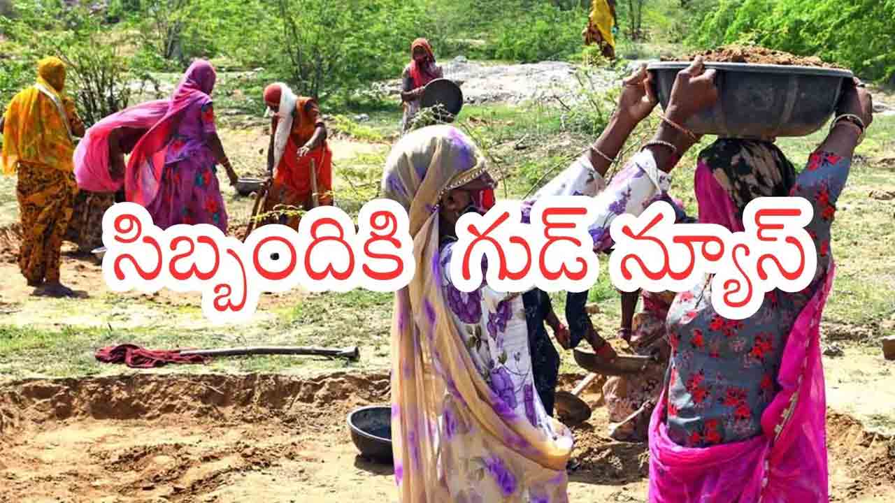 ఉపాధి సిబ్బందికి రూ.1.10 కోట్ల బీమా