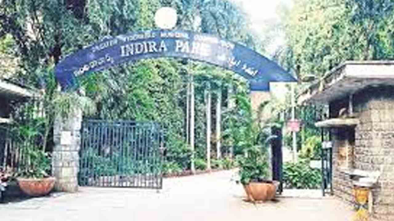 ఇందిరా పార్‌ బచావో