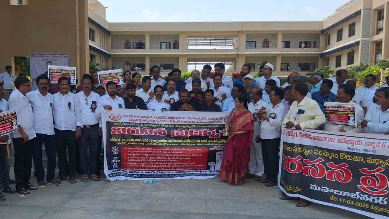 కదం తొక్కిన ఉద్యోగులు