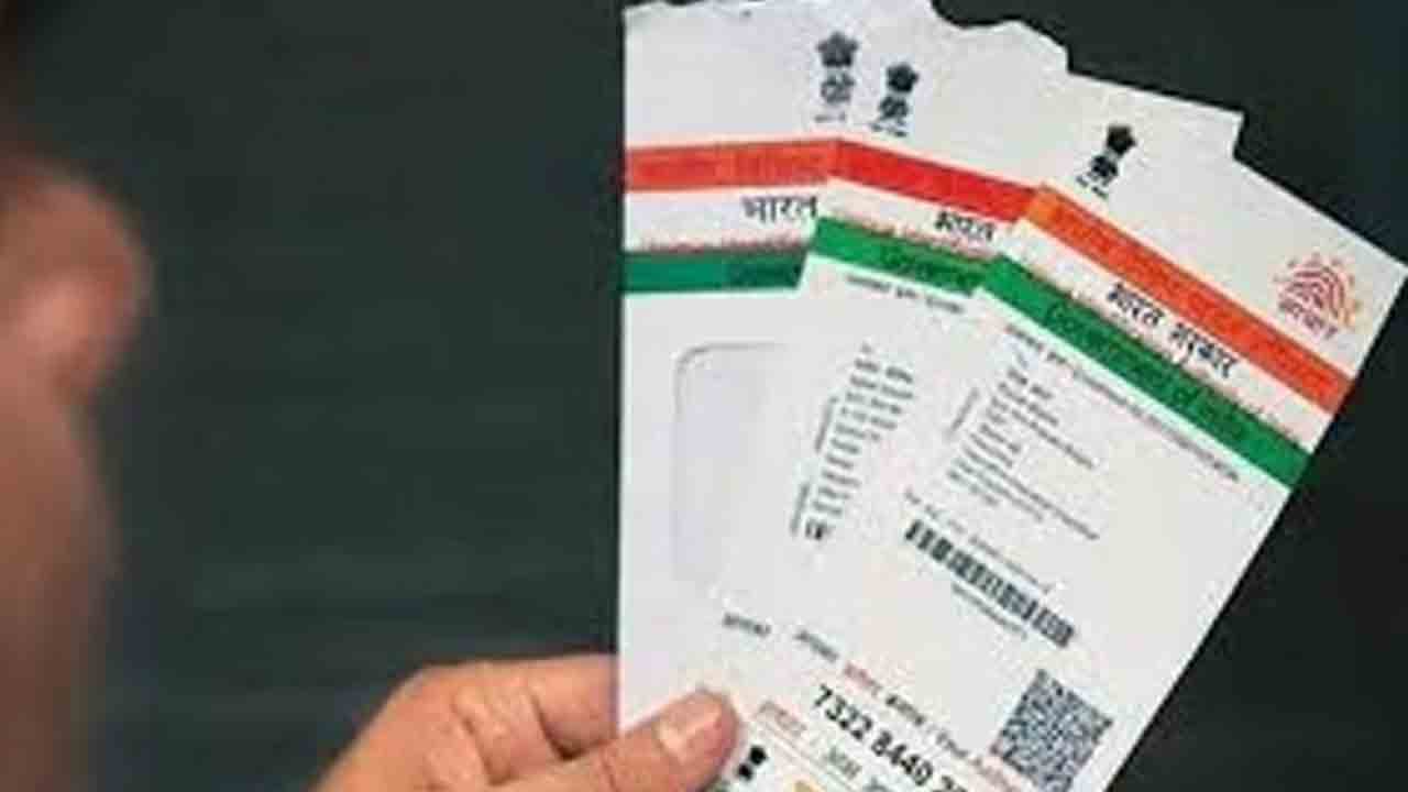 ఆధార్‌ లేకపోతే వైద్యం అందించరా? : హైకోర్టు