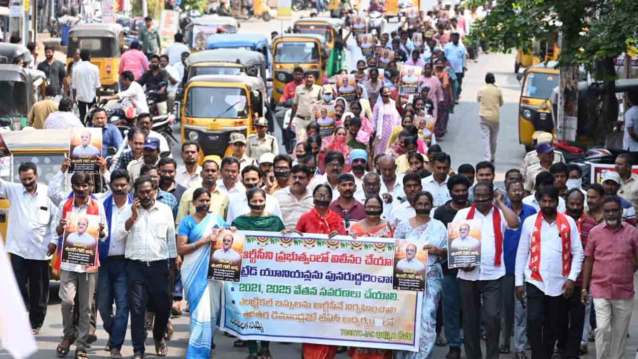 ఆందోళనలు.. నిరసనలు