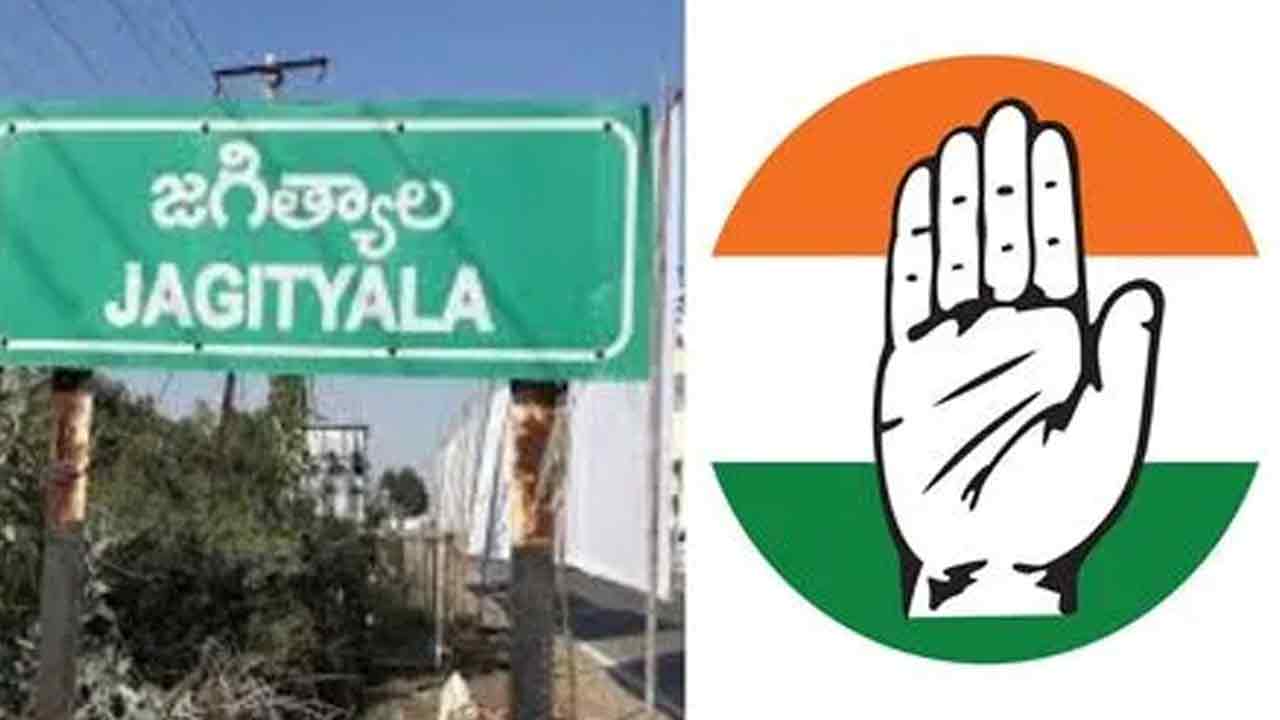 Jagtial | జగిత్యాల కాంగ్రెస్‌లో మరో ముసలం..ఎమ్మెల్యే సంజయ్‌పై అసంతృప్తుల ఫైర్‌